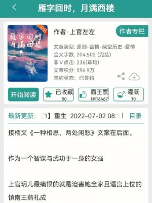 主角穿越成兽的小说，求推荐，来者不拒，多多益善，拜托大家了？（功夫派怎样魔化武器）