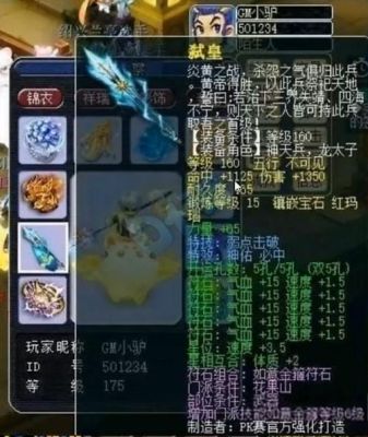 梦幻120武器总伤多少算中等？（梦幻西游800伤武器）