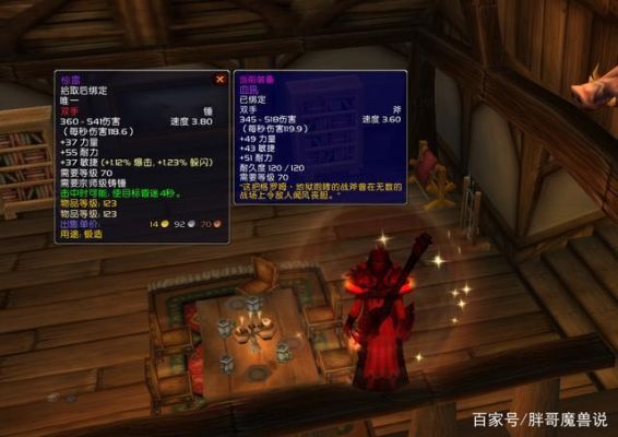 暗区市场武器买后去哪里？（魔兽黑市武器）