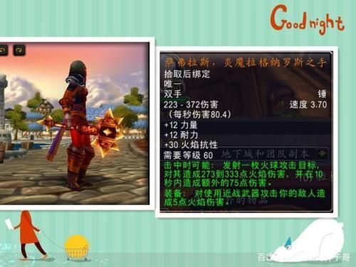 暗区市场武器买后去哪里？（魔兽黑市武器）