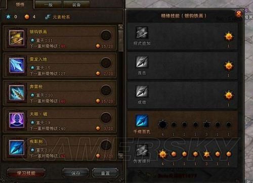斗战神装备怎么升级，斗战神45装备升级55斗战神哪里升级装备？（斗战神 45武器任务）