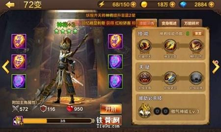 斗战神装备怎么升级，斗战神45装备升级55斗战神哪里升级装备？（斗战神 45武器任务）