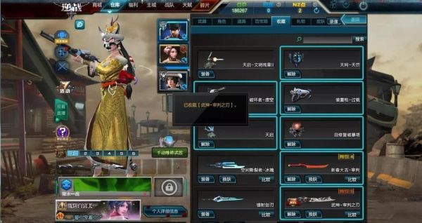 逆战诸神黄昏主武器怎么切换形态？（诸神黄昏武器怎样才能发光）