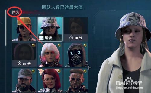 看门狗3探员怎么选？（看门狗 消音武器）
