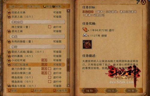 斗战神斗战神狮驼古币怎么获得，可兑换道？（斗战神声望武器）