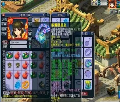 梦幻天地要几个晶清罗汉？（梦幻西游魔体双加罗汉武器）