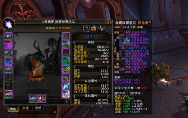 奥杜尔掉落装备一览？（奥杜尔武器掉落）