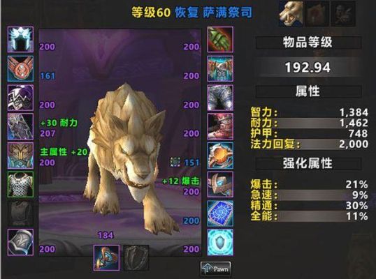 奥杜尔掉落装备一览？（奥杜尔武器掉落）