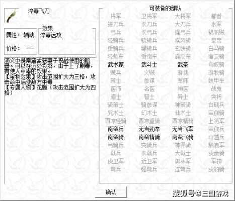 姜维传哪个武将值得培养？（姜维传邓艾武器怎么得）