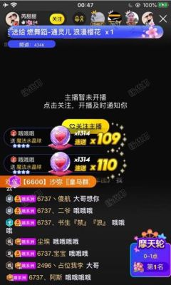 游戏主播收入来源？（yy穿越火线武器代购）