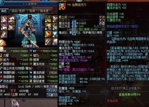 吉格太刀哪里能获得？（dnf吉格的专属武器）