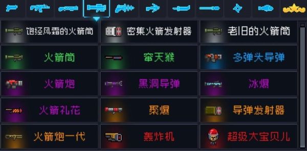 元气骑士无限黑暗君主怎么打？（dnf黑暗君主武器排行榜）