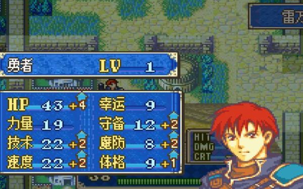 Gba火焰纹章通关攻略？（gbc火焰纹章武器对克）