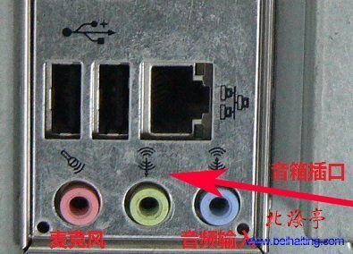 音箱线怎么接？（秋叶原之旅全武器金手指）