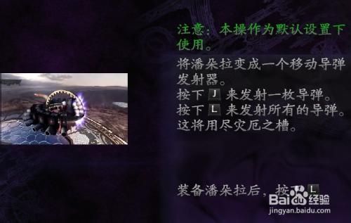 鬼泣4潘多拉魔盒技能怎么用？（鬼泣4隐藏武器）