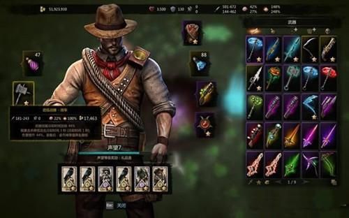维克多弗兰刷武器攻略？（维克多弗兰最强武器）