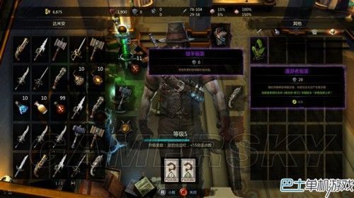 维克多弗兰刷武器攻略？（维克多弗兰最强武器）