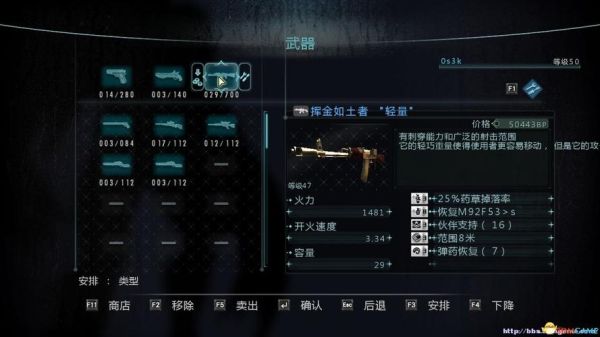 生化危机启示录突袭模式的那些武器主线能用吗？（启示录鬼船刷武器）