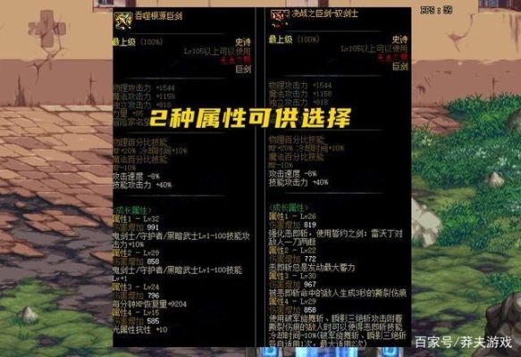 神枪手武器可以继承给鬼剑士吗？（鬼剑士隐藏武器）