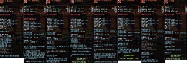 神枪手武器可以继承给鬼剑士吗？（鬼剑士隐藏武器）