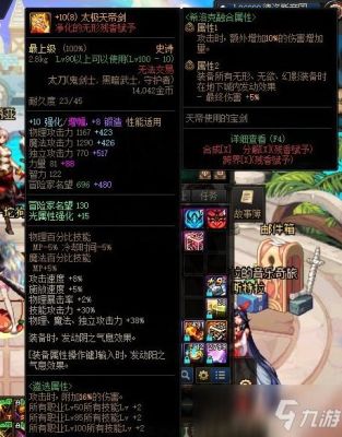 刃影腰部的剑怎么隐藏？（鬼剑士武器隐藏）