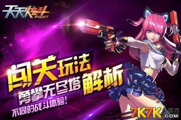 天天炫斗仓木熏二次觉醒机甲技能？（仓木熏的武器是什么）