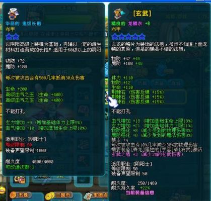 qq三国装备封印怎么解除？（QQ三国宝宝四象和武器）