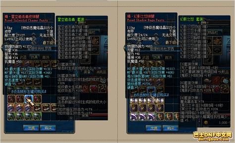 绝世武神紫竹身份？（dnf勇者-绝世武器的主人任务怎么才能有）