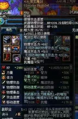 绝世武神紫竹身份？（dnf勇者-绝世武器的主人任务怎么才能有）