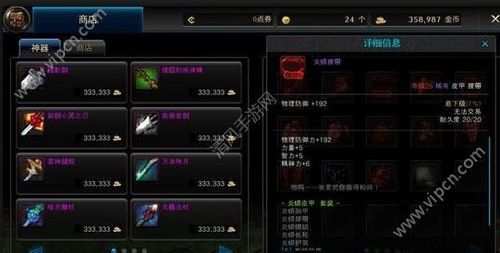 dnf怎么刷pk场武器？（决斗场武器怎么换）