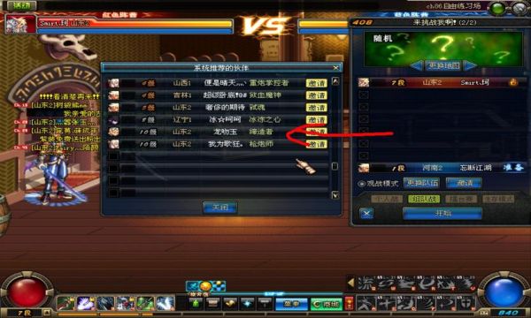 dnf怎么刷pk场武器？（决斗场武器怎么换）