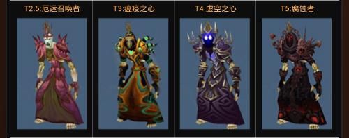 术士幻化的翅膀的装备叫什么名字？（术士宝宝武器幻化）