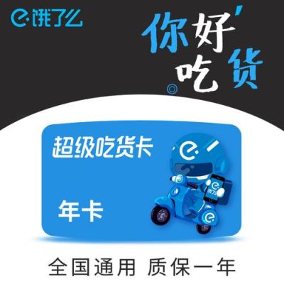 饿了么怎么关店？（使命召唤7第二关武器库关门）