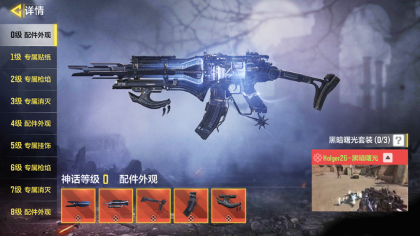 iqoo7玩使命能开90帧吗？（使命召唤7僵尸最强武器）