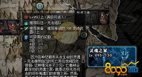 灵魂武器袖珍罐召唤师选哪个？（英雄袖珍罐格斗家武器）