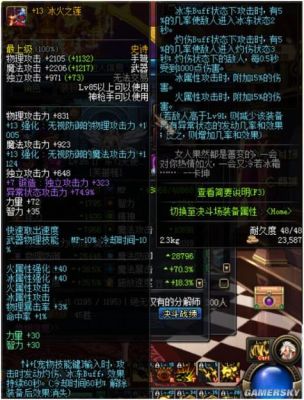 86版本女鬼剑哪个职业好？（dnf86女弹药武器选择）