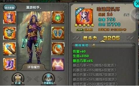2023太极熊猫1选什么英雄好？（太极熊猫枪手武器选择）
