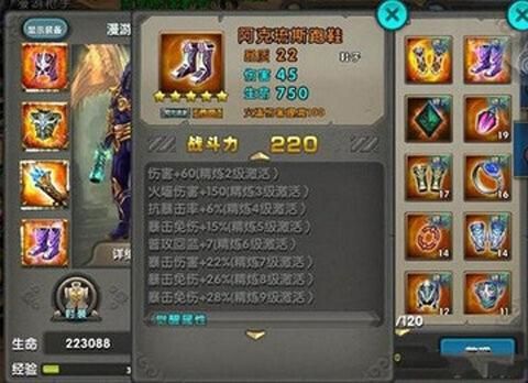 2023太极熊猫1选什么英雄好？（太极熊猫枪手武器选择）