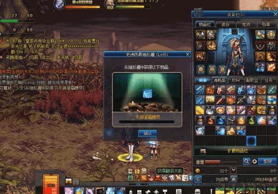 DNF的站街是什么?还有开罐子能开出魔剑吗？（dnf老版本武器站街图）