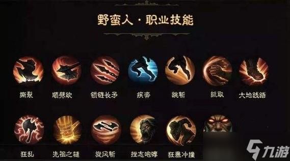 野蛮人旋风斩双手武器还是双持？（暗黑三野蛮人双手武器流技能搭配）