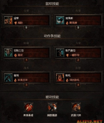 野蛮人旋风斩双手武器还是双持？（暗黑三野蛮人双手武器流技能搭配）