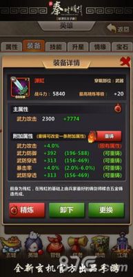 秦时明月沧海武器怎么获得的？（梦幻西游沧海武器）