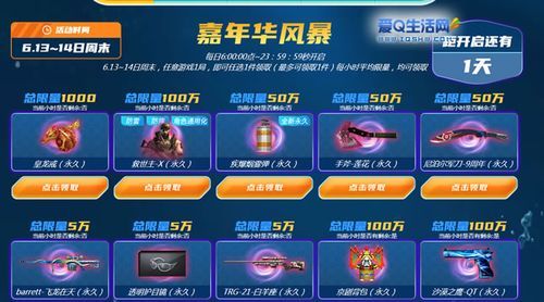 j358动能有限怎么获得？（358团武器）