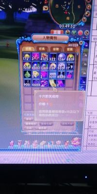 武林外传紫色装备兑换券怎么兑换？（武林外传 武器兑换）