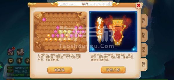 梦幻西游手游怎么把豌豆荚登陆的账号在网易版上登陆？（梦幻西游豌豆武器）
