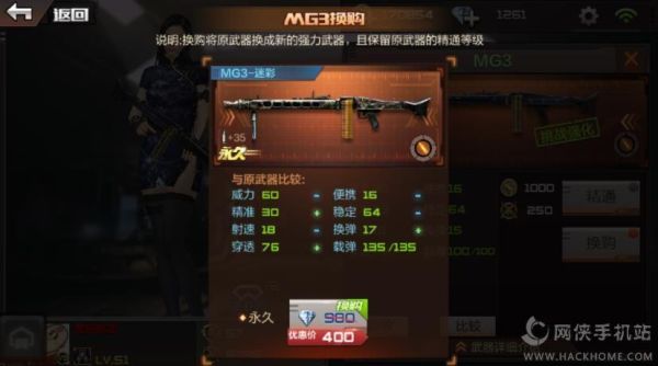 cf王者武器怎么购买？（cf武器购买网站）