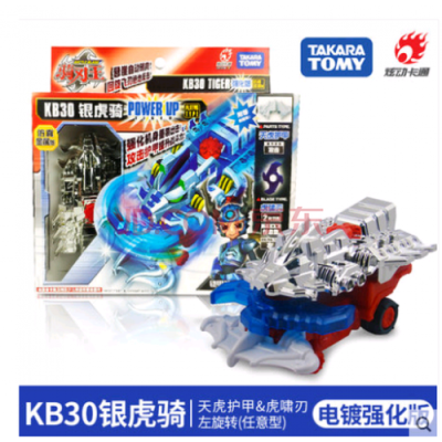 骑刃王玩具有金属的吗？（lol武器和金属）