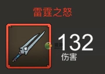 冒险岛枫之传说宿命剪刀怎么用？（宿命传说武器升级）