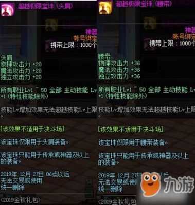 红眼独立攻击力怎么提升？（狂战武器宝珠加物理还是独立）
