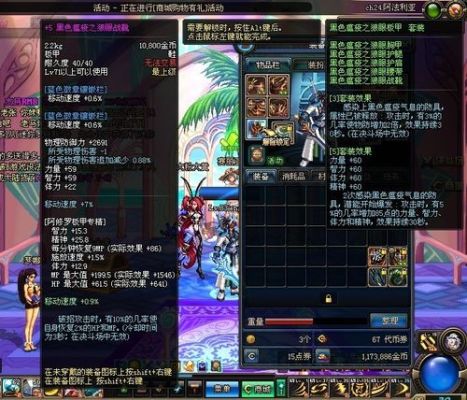 DNF85版本中，武神5件防具怎么选择，野猪上衣，腰带，鞋子加地灵绑腿，护肩？（dnf85版本男大枪用什么武器好）